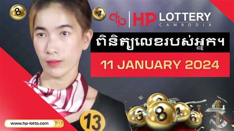 bct168 lottery|Cambodia Lottery Result .